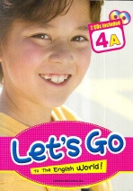 Let's Go English (4A)